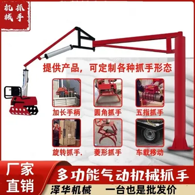 龙马潭区雄克卡盘爪schunk机械抓手303542PZN-plus 100-1-IS汰慷秒报价