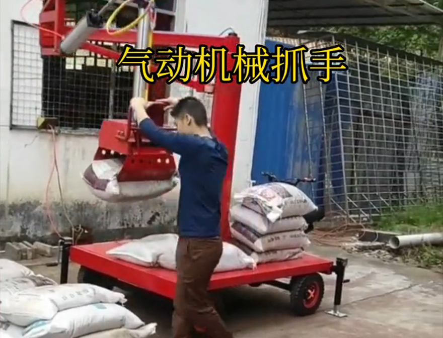 龙马潭区机械抓手龙马潭区气动助力机械臂龙马潭区多功能机械抓手机械抓手机械抓手龙马潭区多功能机械抓手哪里卖处理